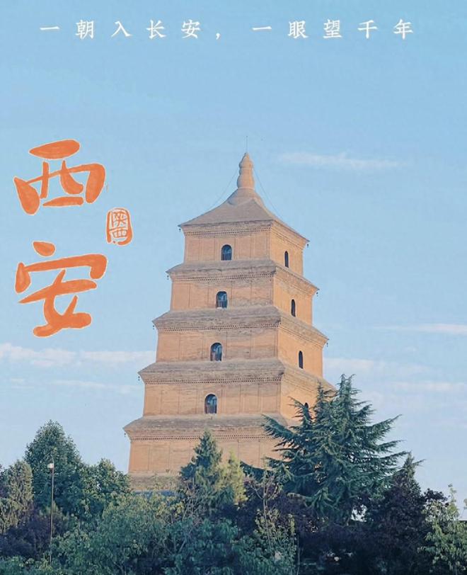 西安旅游_西安旅游攻略5日游最佳方案