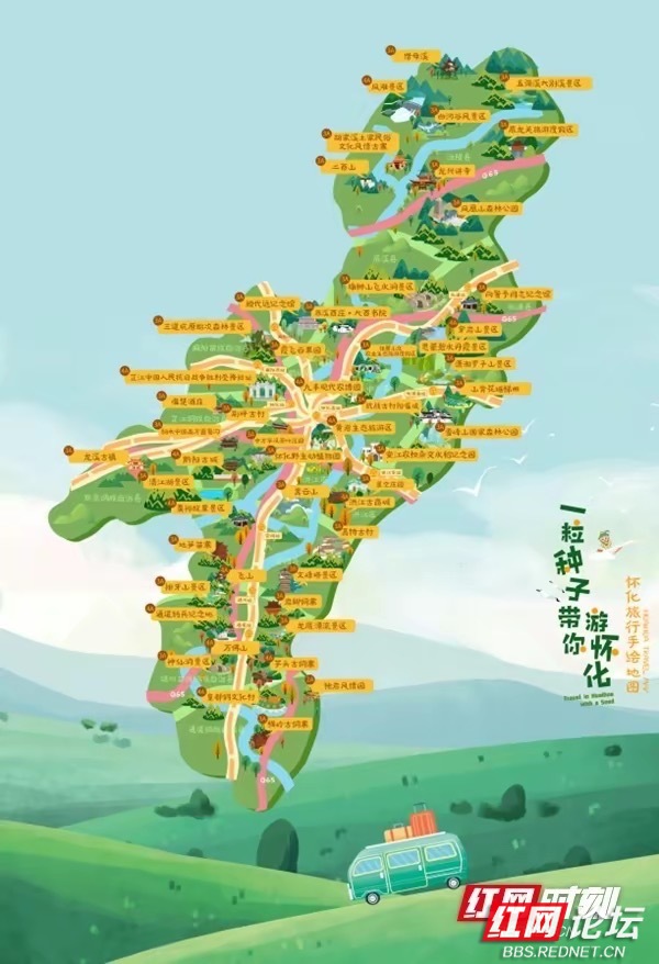 旅游区规划_廉江石角旅游区规划