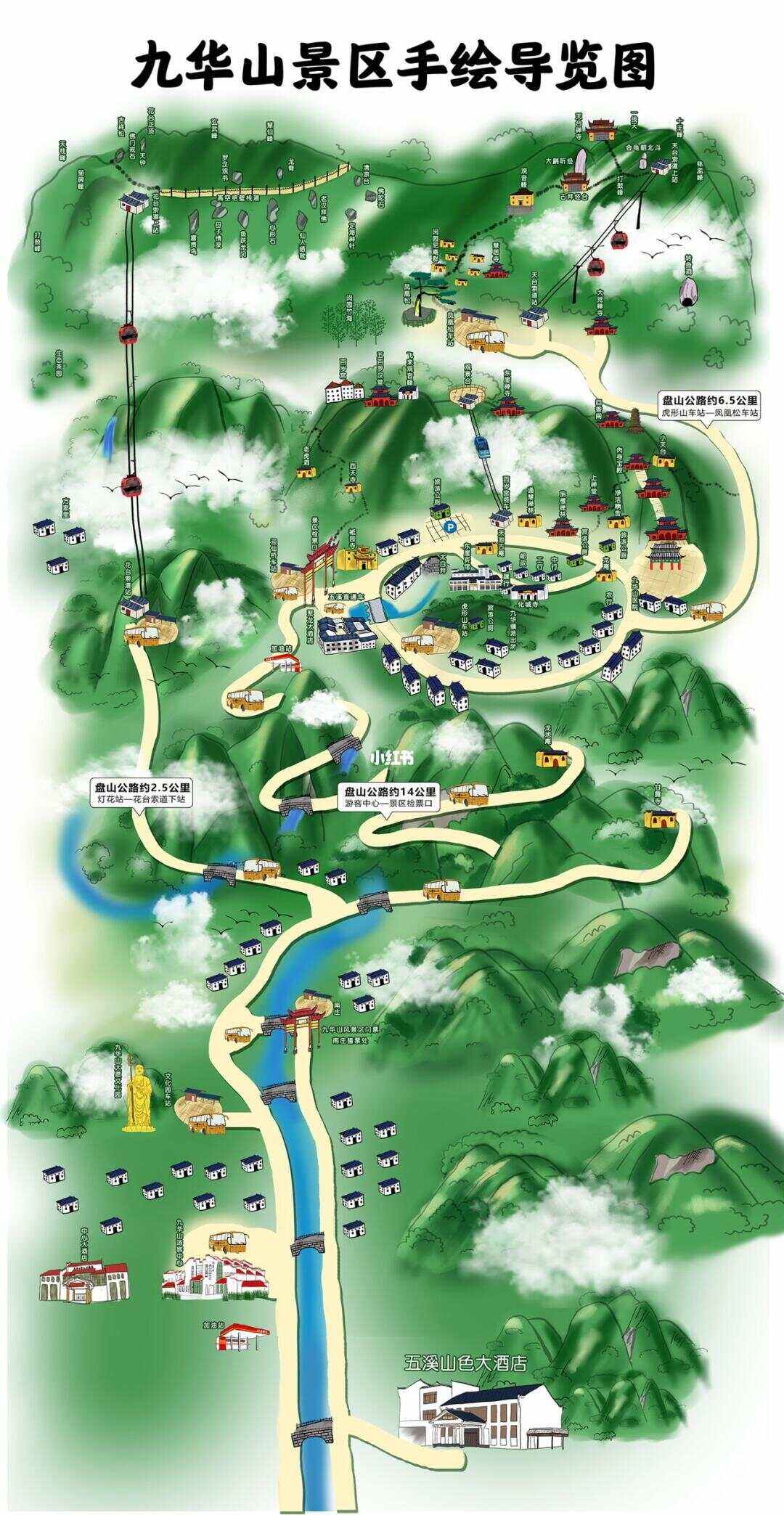 安徽九华山旅游攻略_安徽九华山旅游攻略三日游自驾游路线