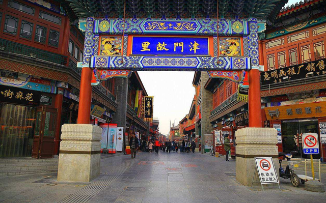 天津市旅游景点_旅游天津必去景点推荐