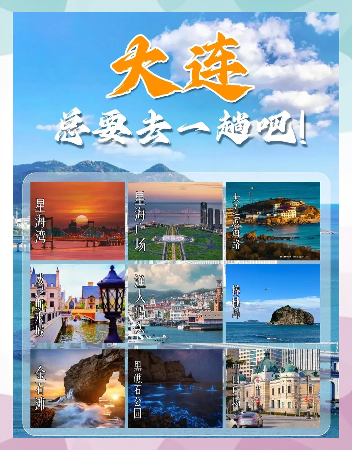大连到上海旅游团_大连上海旅游团暴雷了吗