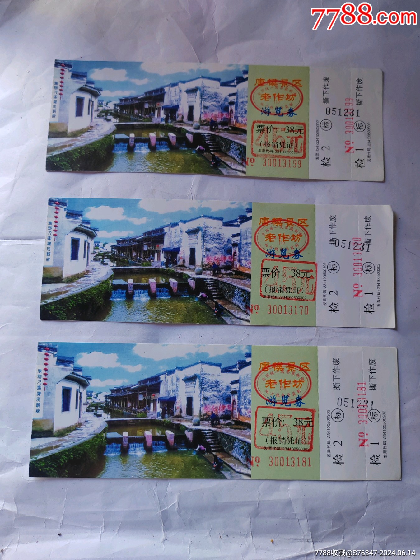 旅游景点门票_旅游景点门票多大年龄免费