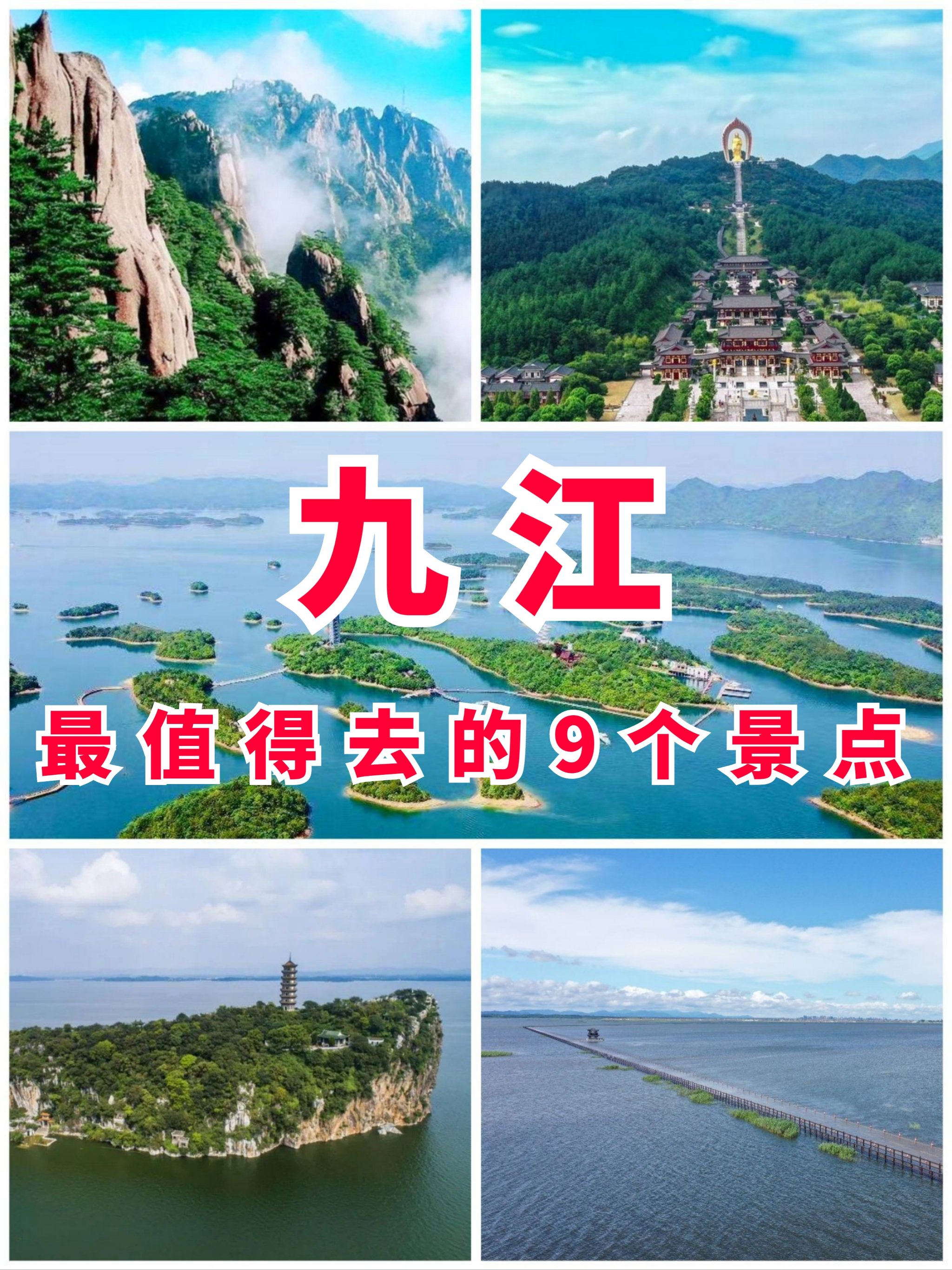 江西旅游攻略_江西旅游攻略最全最好的线路