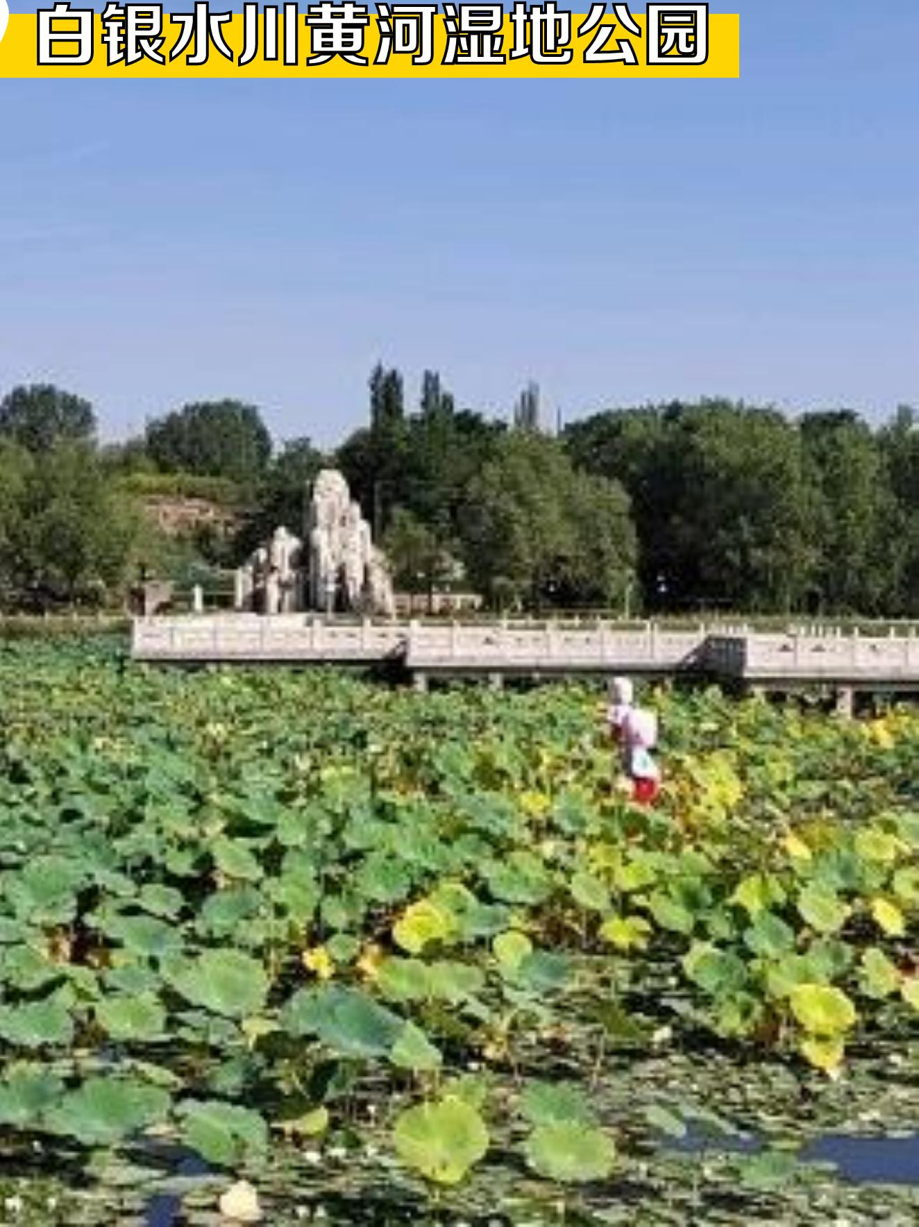 白银旅游_白银旅游景点大全排名