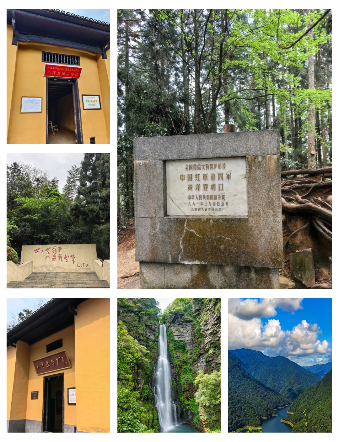 井冈山红色旅游_井冈山红色旅游景区介绍