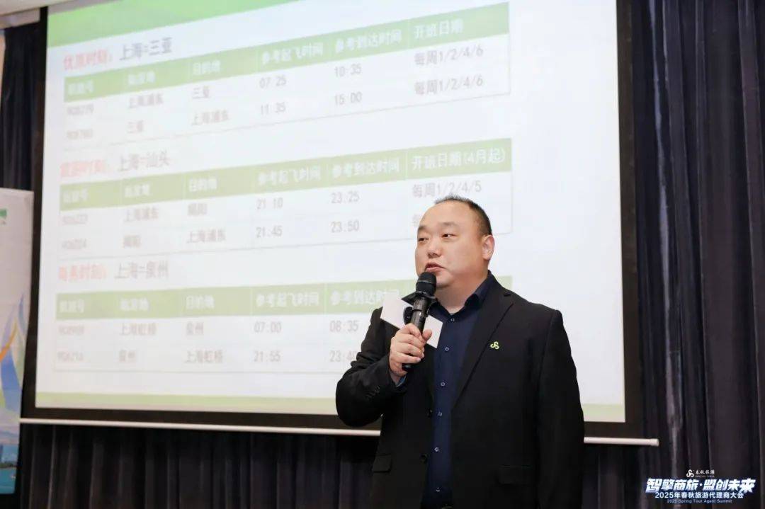 春秋旅游公司_春秋旅游公司是国企吗