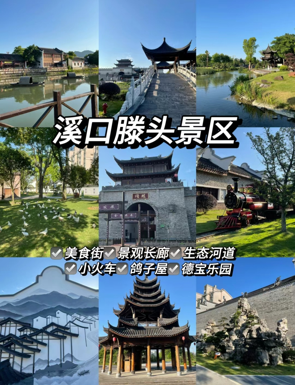 宁波旅游景点推荐_宁波旅游景点推荐必去的一日游