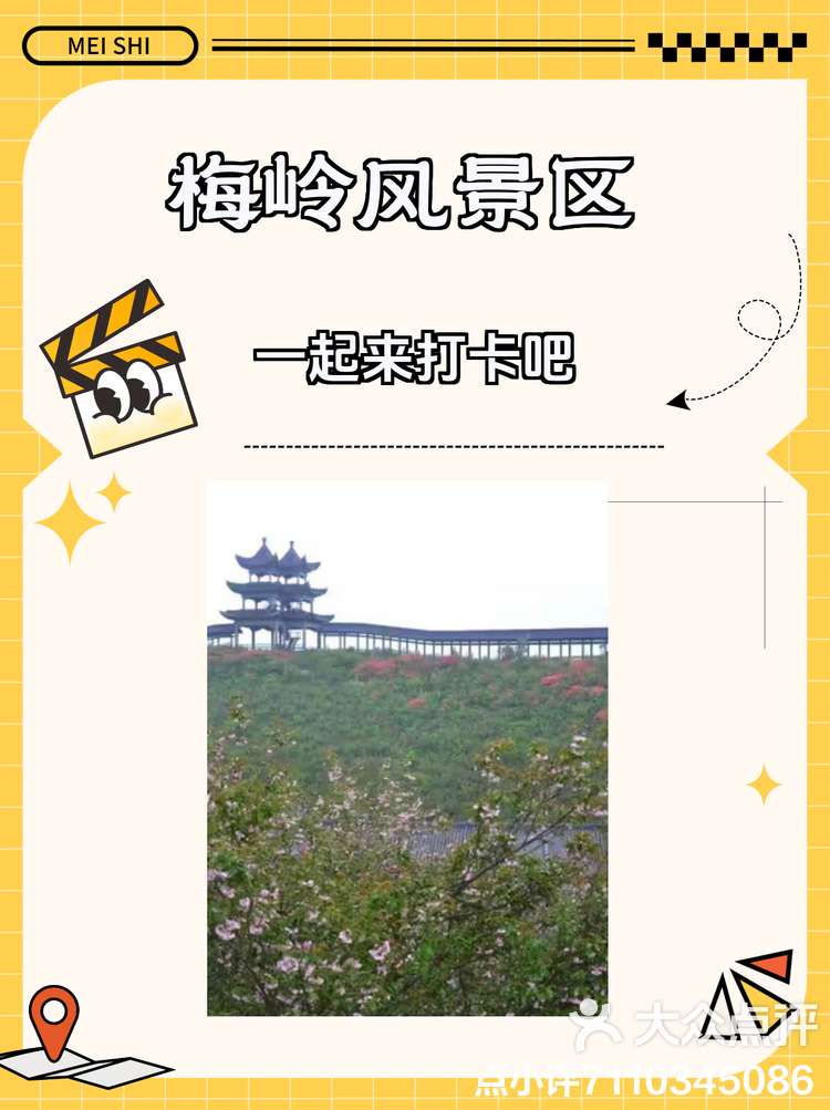 南昌梅岭旅游攻略_南昌梅岭旅游攻略分享