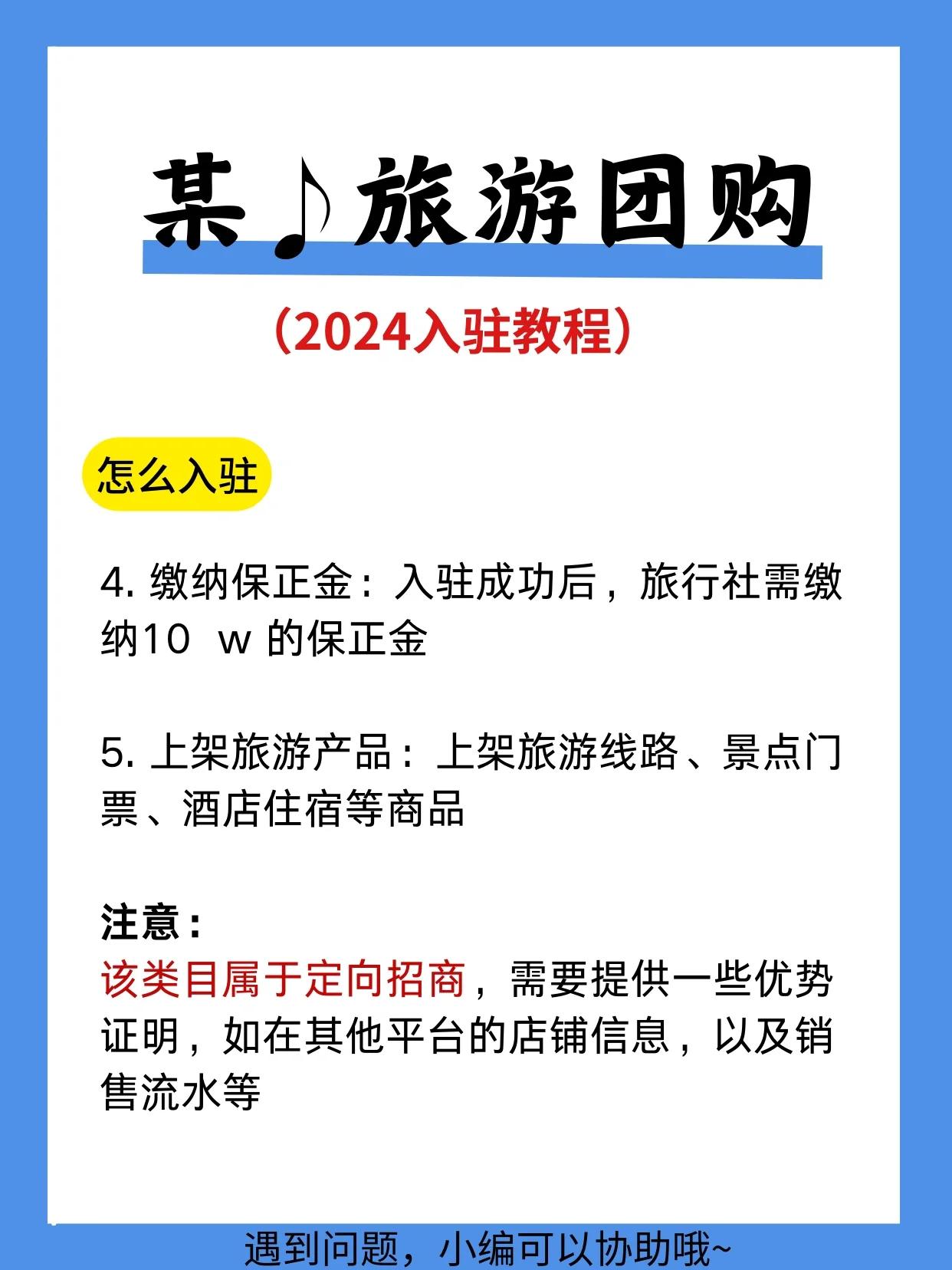团购旅游网_团购旅游网团购