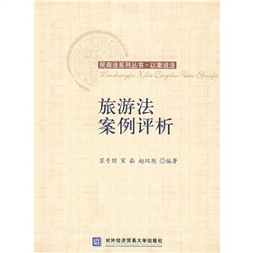 新旅游法解读_旅游法修订解读