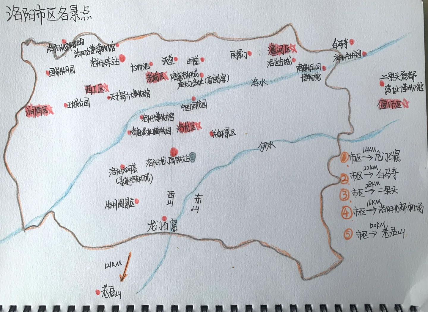 洛阳旅游地图_洛阳旅游地图全图