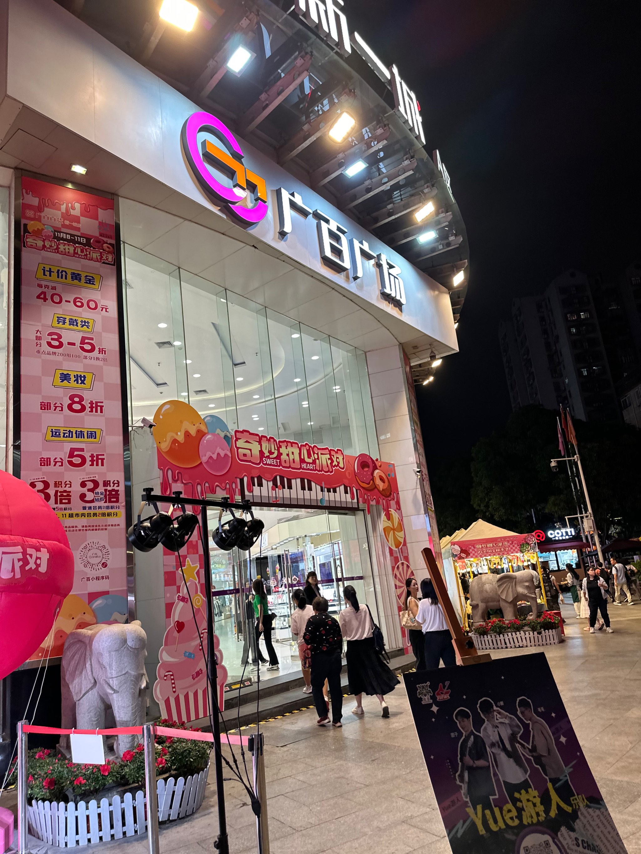 广州旅游社_广州旅游社怎么投诉这家公司