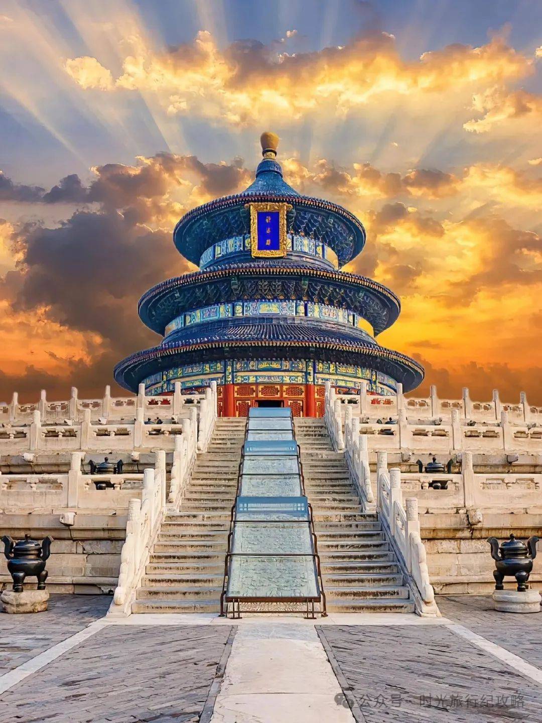 北京旅游景点_北京旅游景点大全排名榜