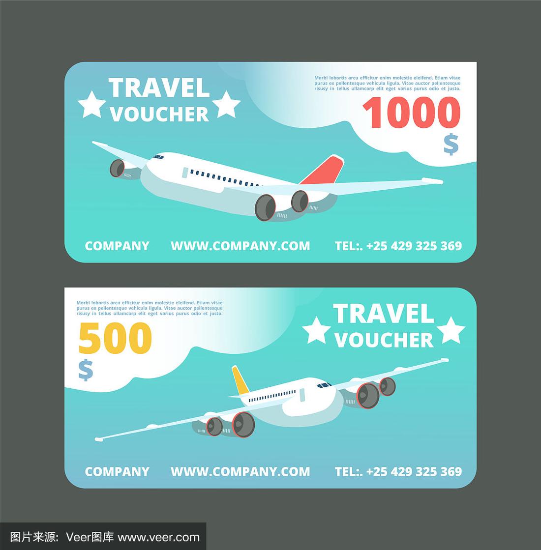 旅游券_旅游券包是什么