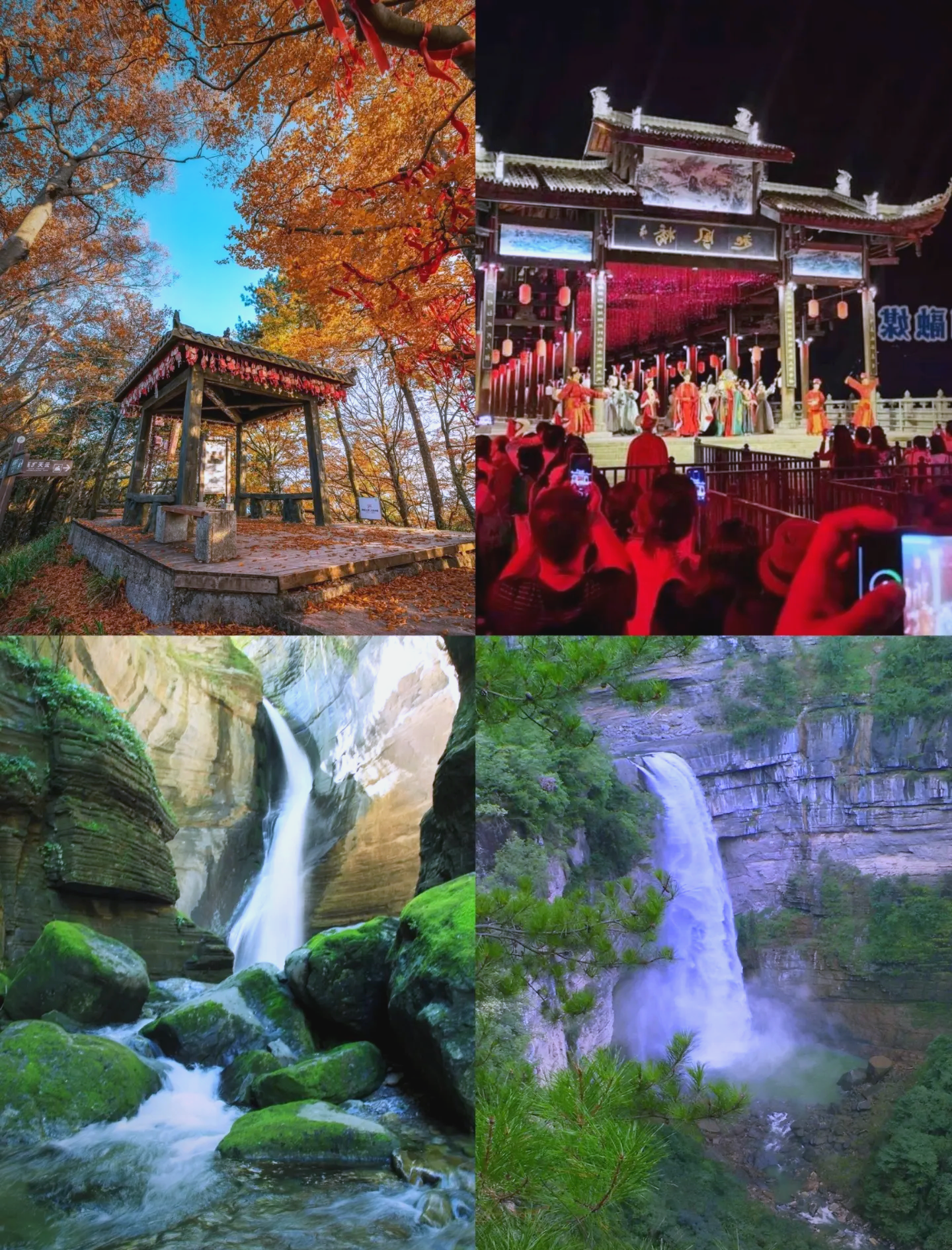 巴中旅游_巴中旅游公司哪家好