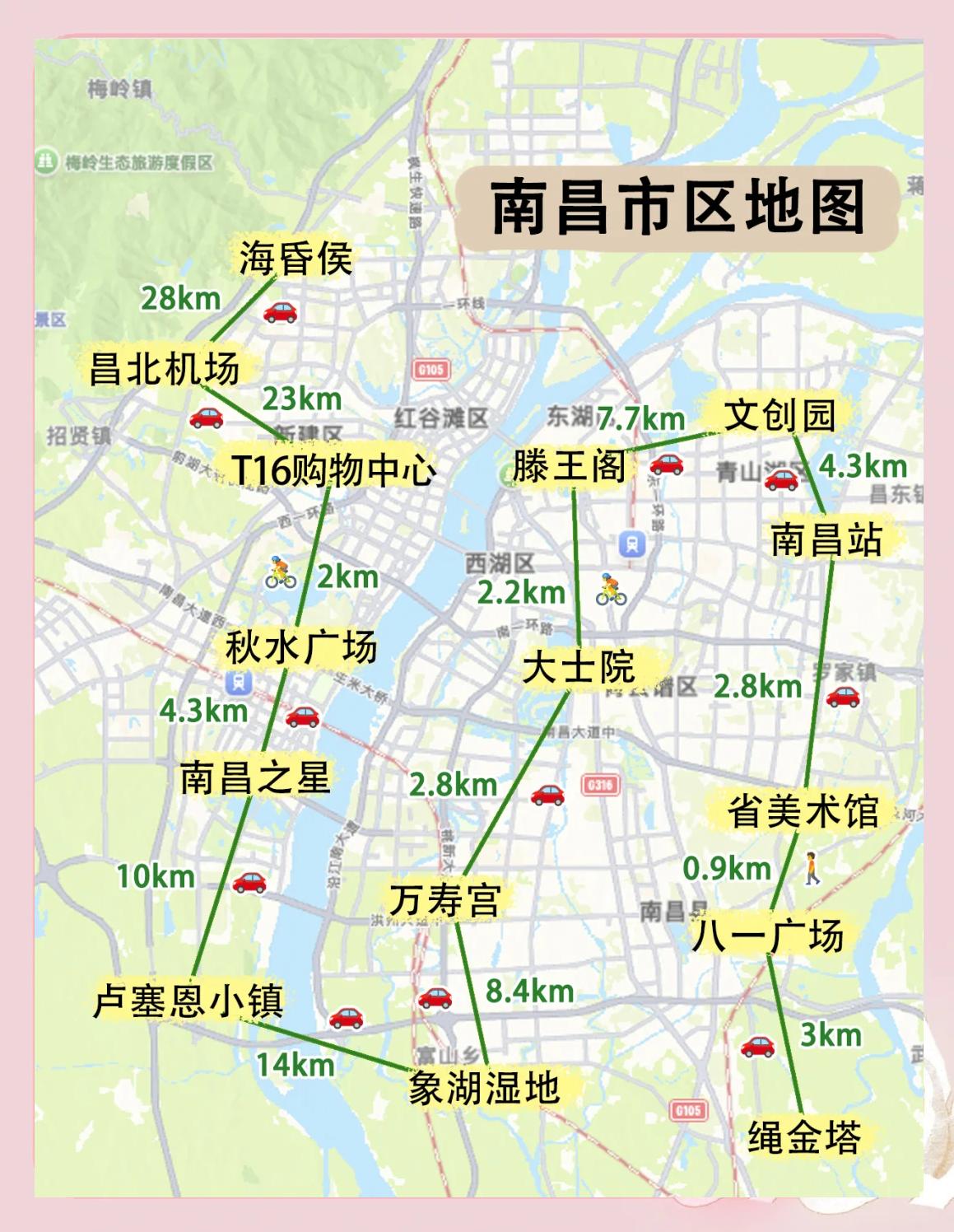 南昌旅游地图_江西旅游必去十大景点