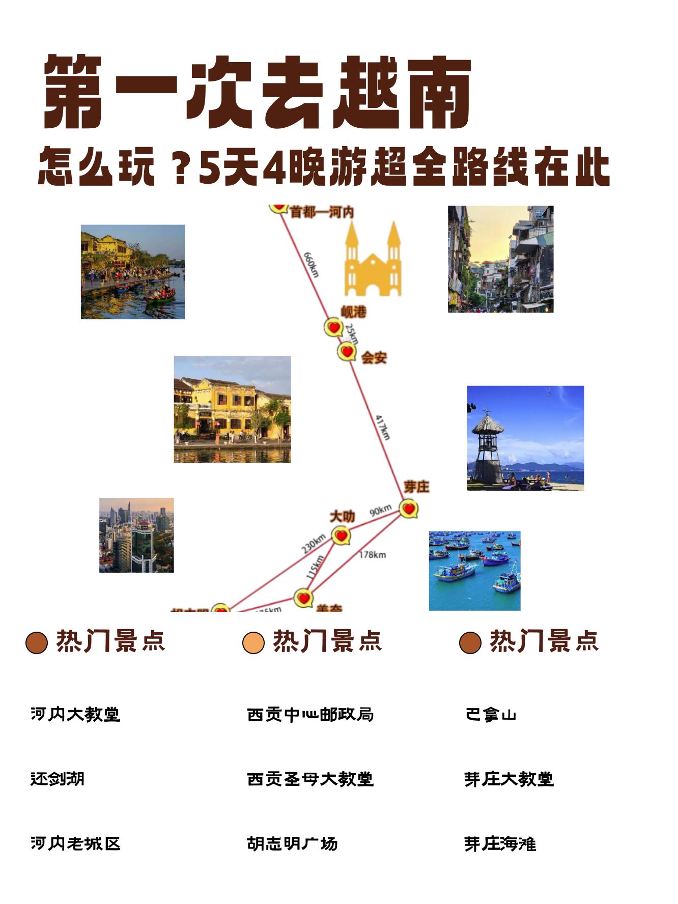 上海到越南旅游_上海到越南旅游多少钱