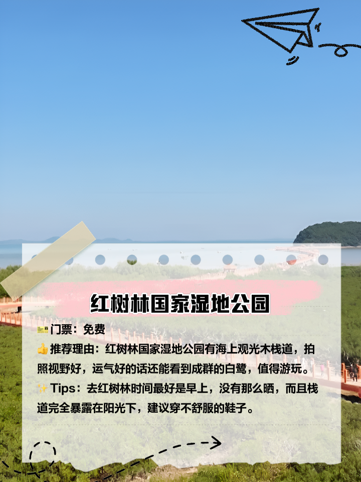 闸坡旅游攻略_闸坡镇旅游攻略