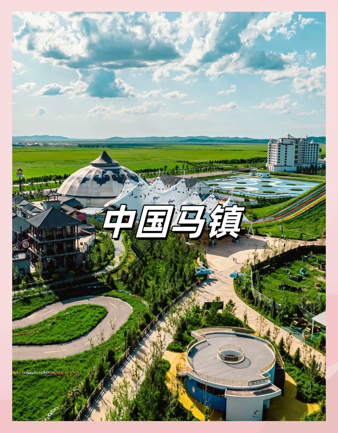 坝上草原旅游攻略_坝上草原旅游攻略住宿酒店