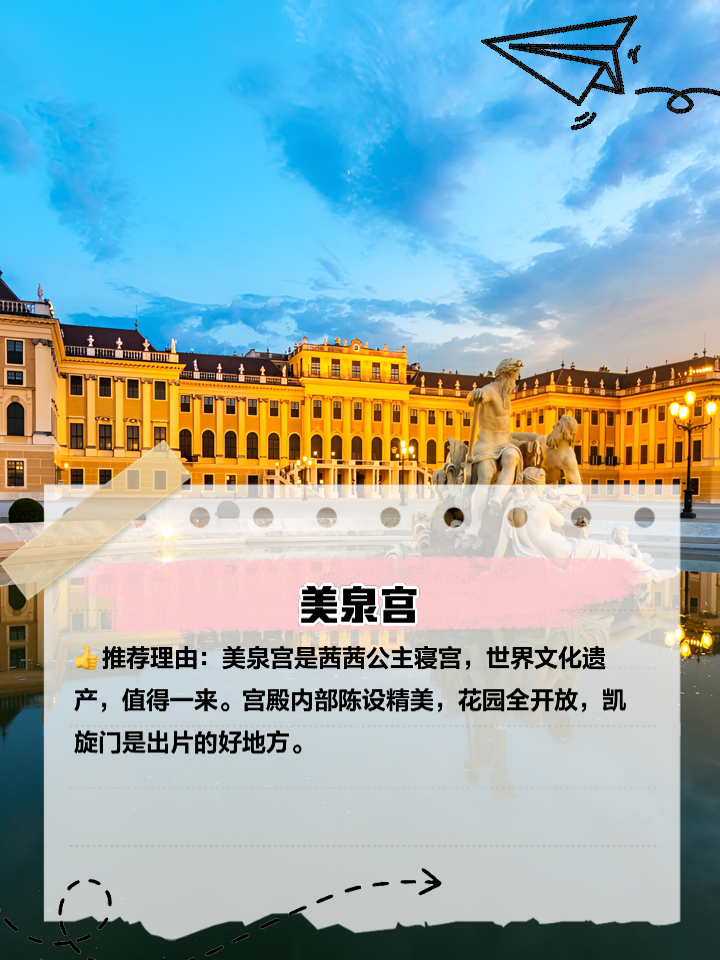 东欧旅游_东欧旅游包括哪几个国家
