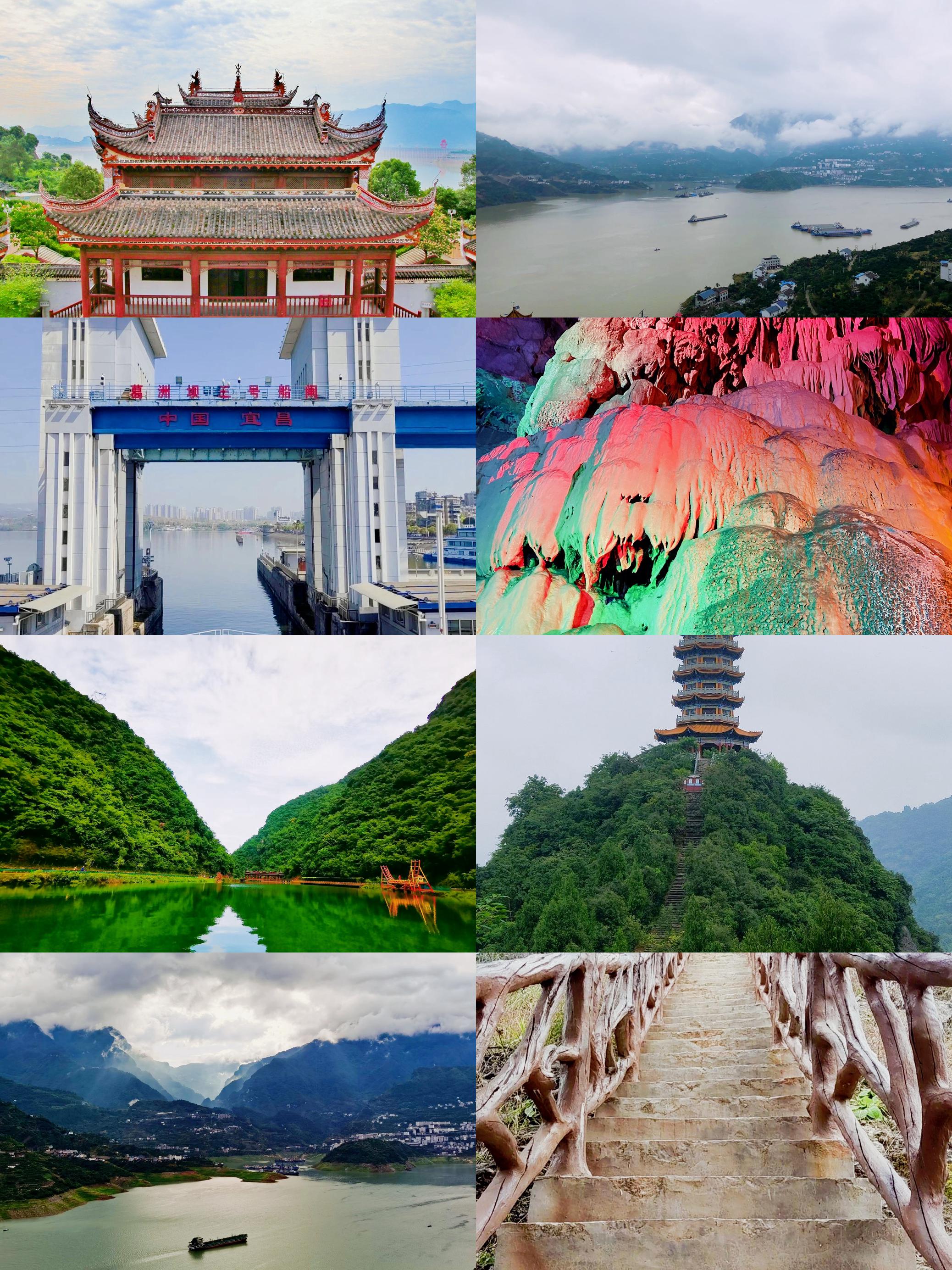 宜昌旅游_宜昌旅游年卡