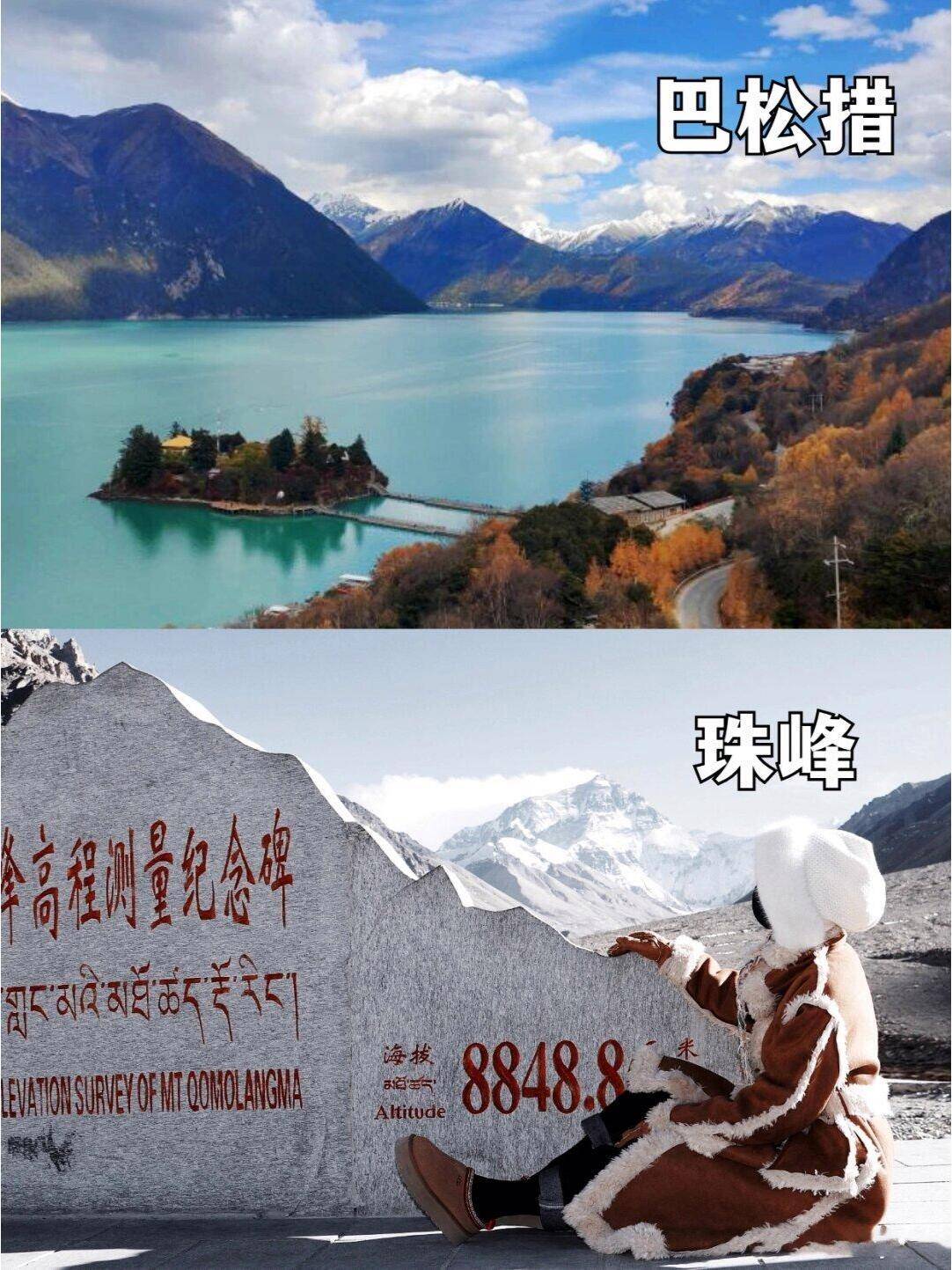 西藏旅游攻略_西藏旅游攻略最佳方案