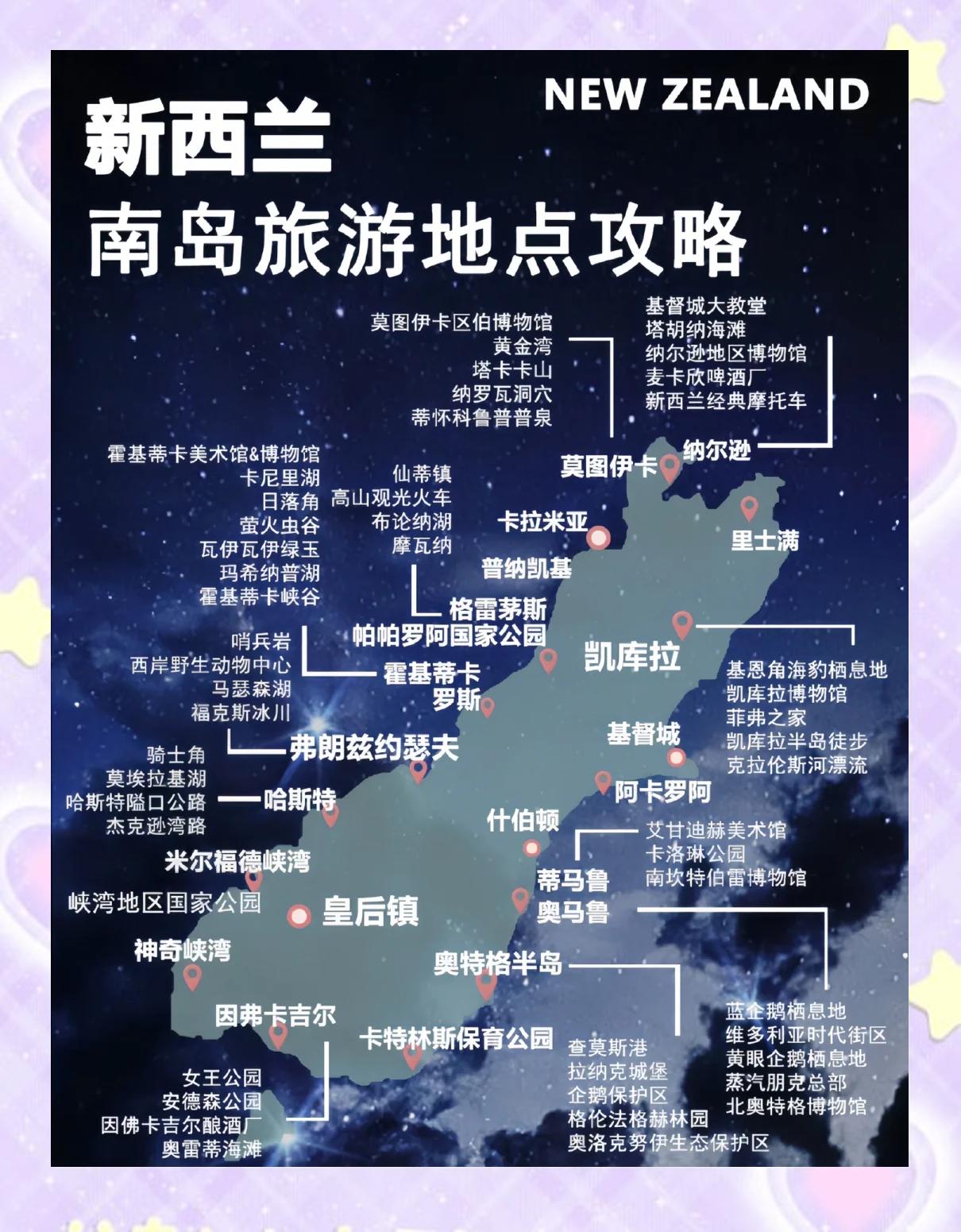 新西兰旅游要多少钱_新西兰旅游要多少钱一个小时