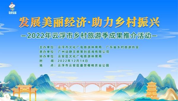 乡村旅游网_乡村旅游网络营销