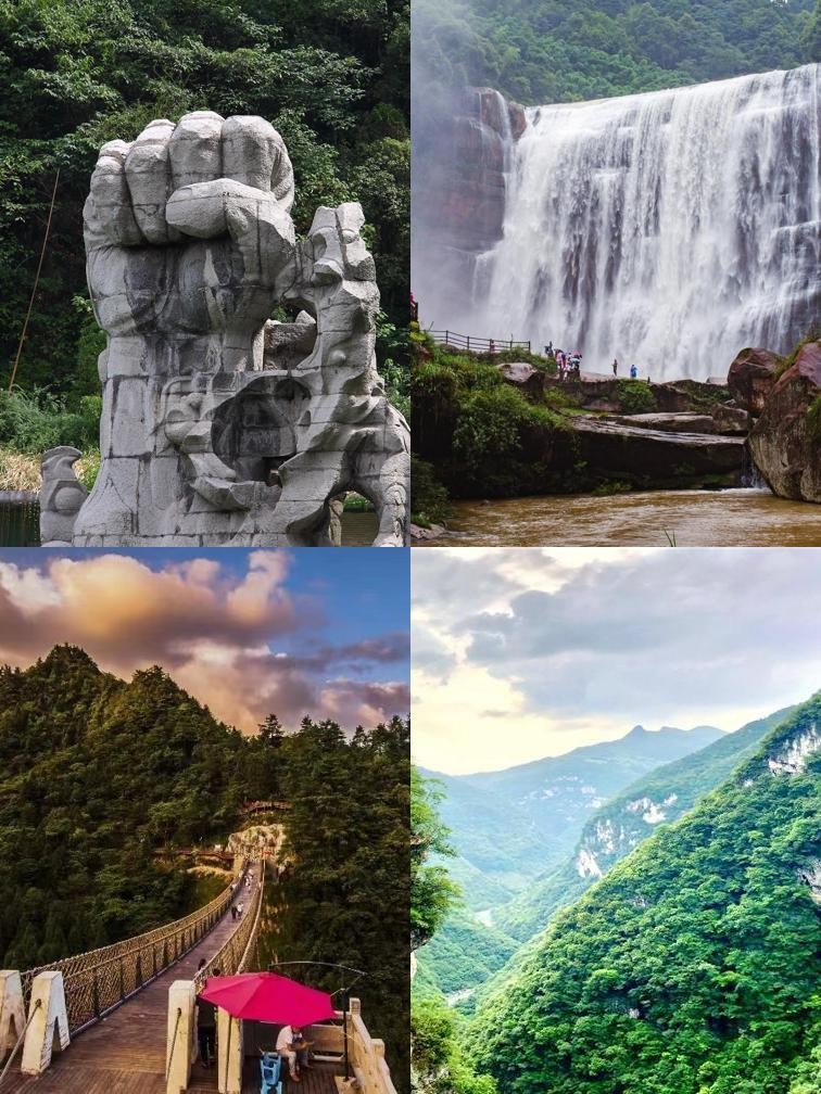 贵州遵义旅游_贵州遵义旅游自由行攻