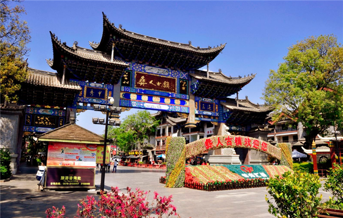 楚雄旅游_楚雄旅游景点大全排名