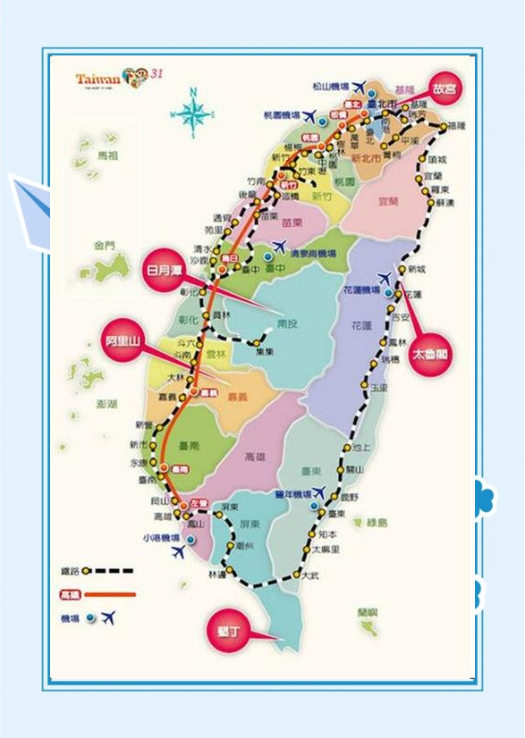 台湾旅游线路_台湾旅游线路详细介绍