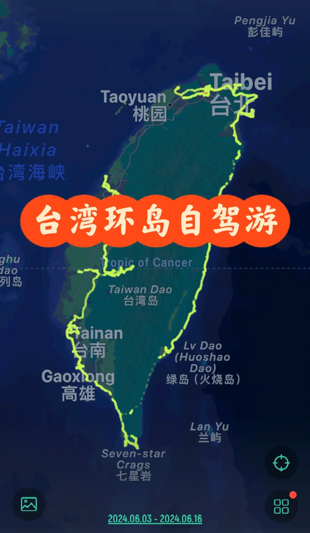 台湾旅游线路_台湾旅游线路详细介绍