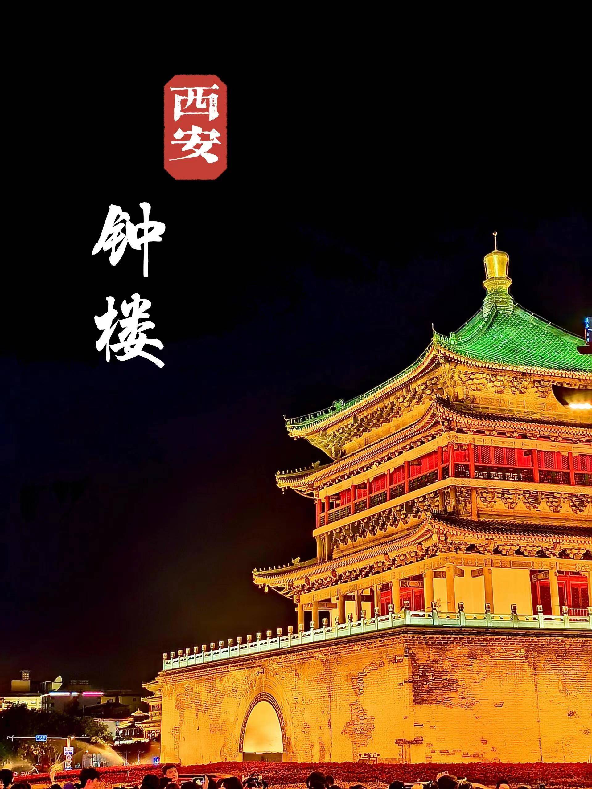 西安市旅游局_西安市旅游局局长赵锋