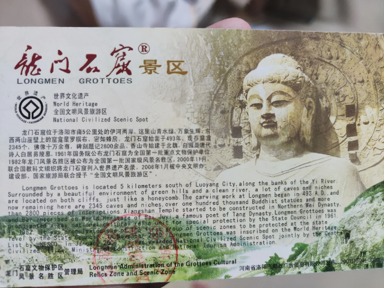 旅游景点门票_旅游景点门票网上在哪订