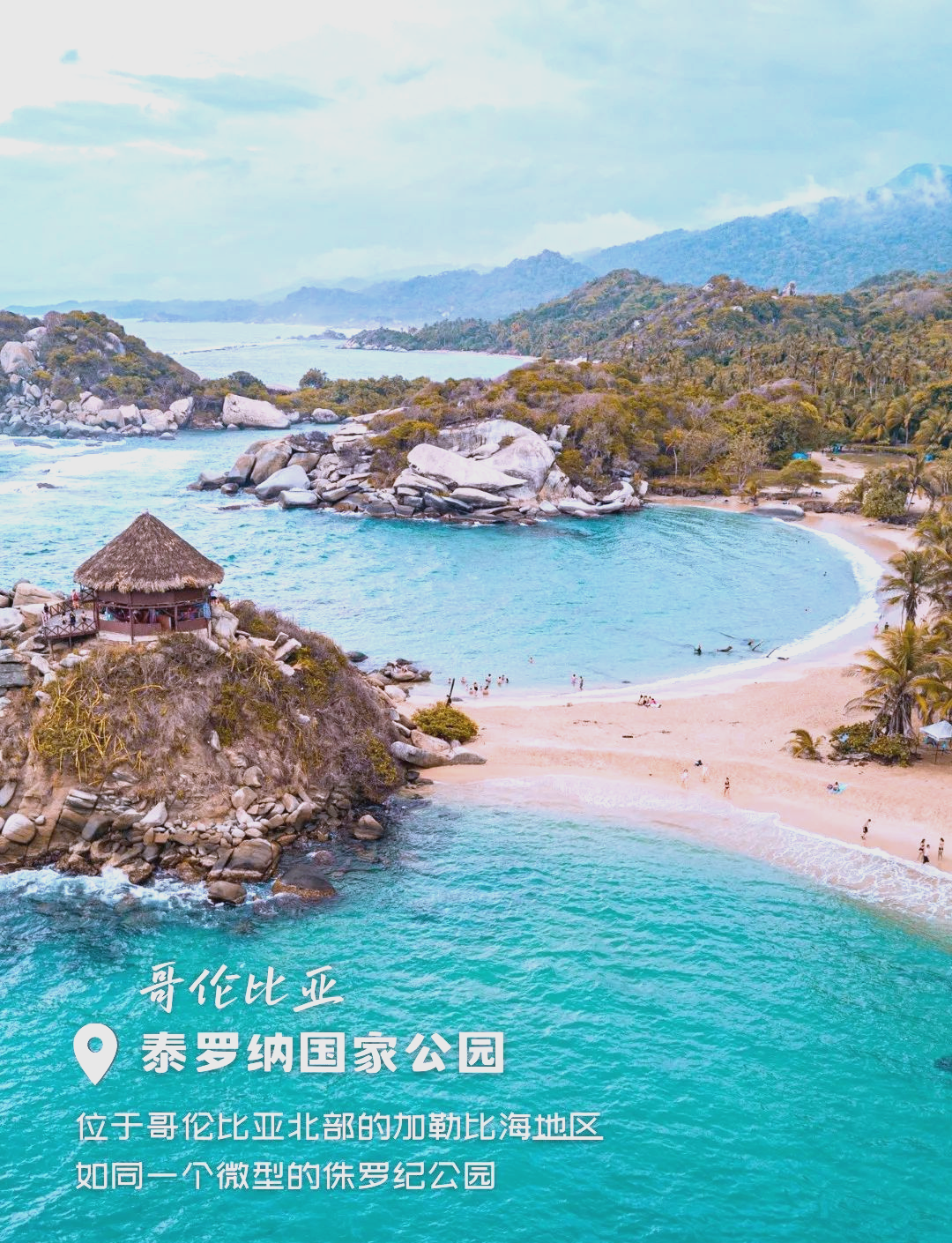 南美洲旅游_南美洲旅游国家排名