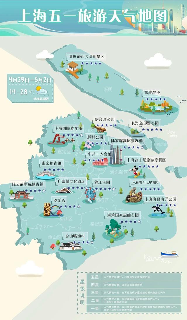 上海旅游地图_上海旅游地图最新版本