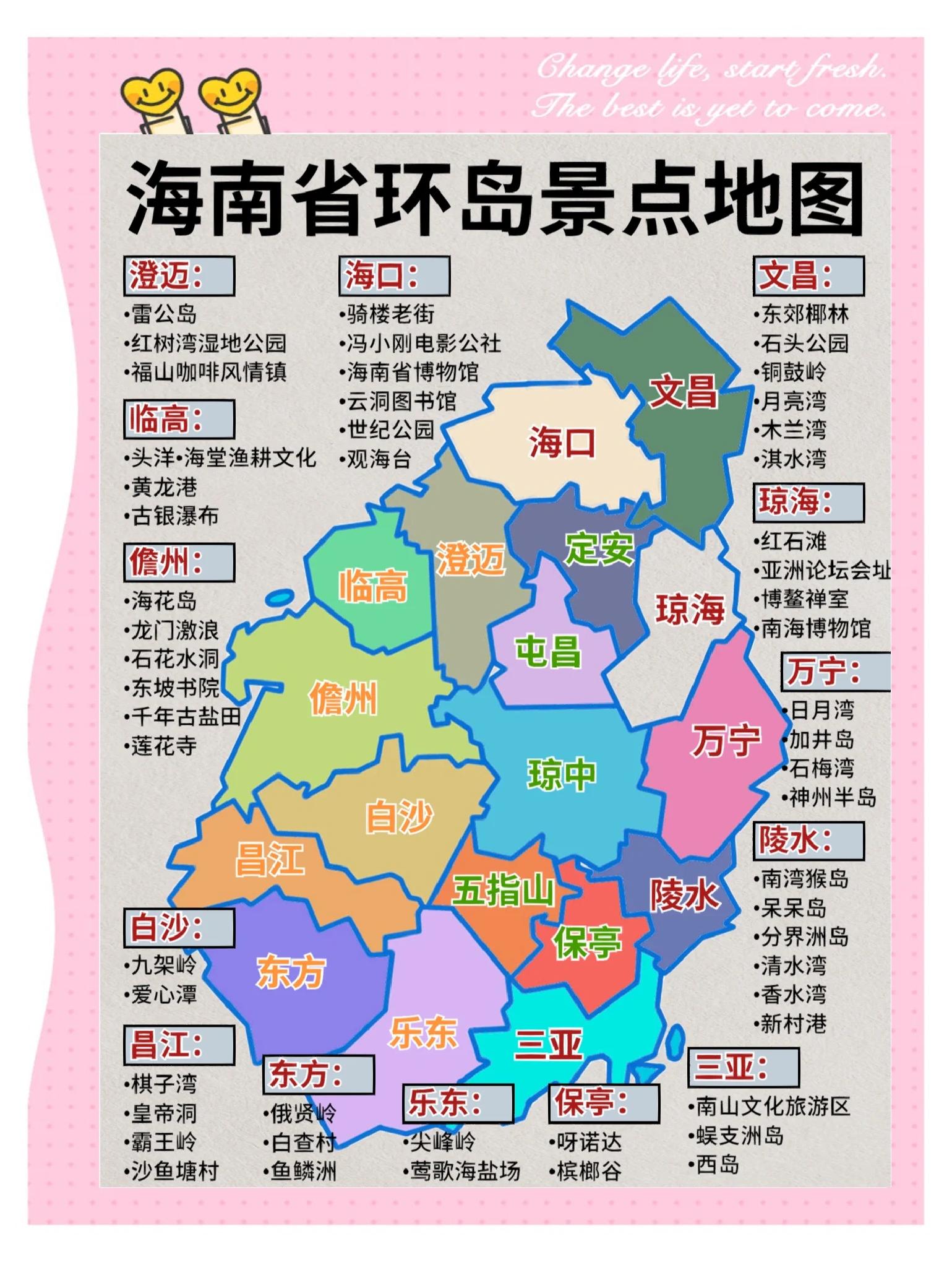 海南国际旅游岛规划_海南国际旅游岛规划纲要简本