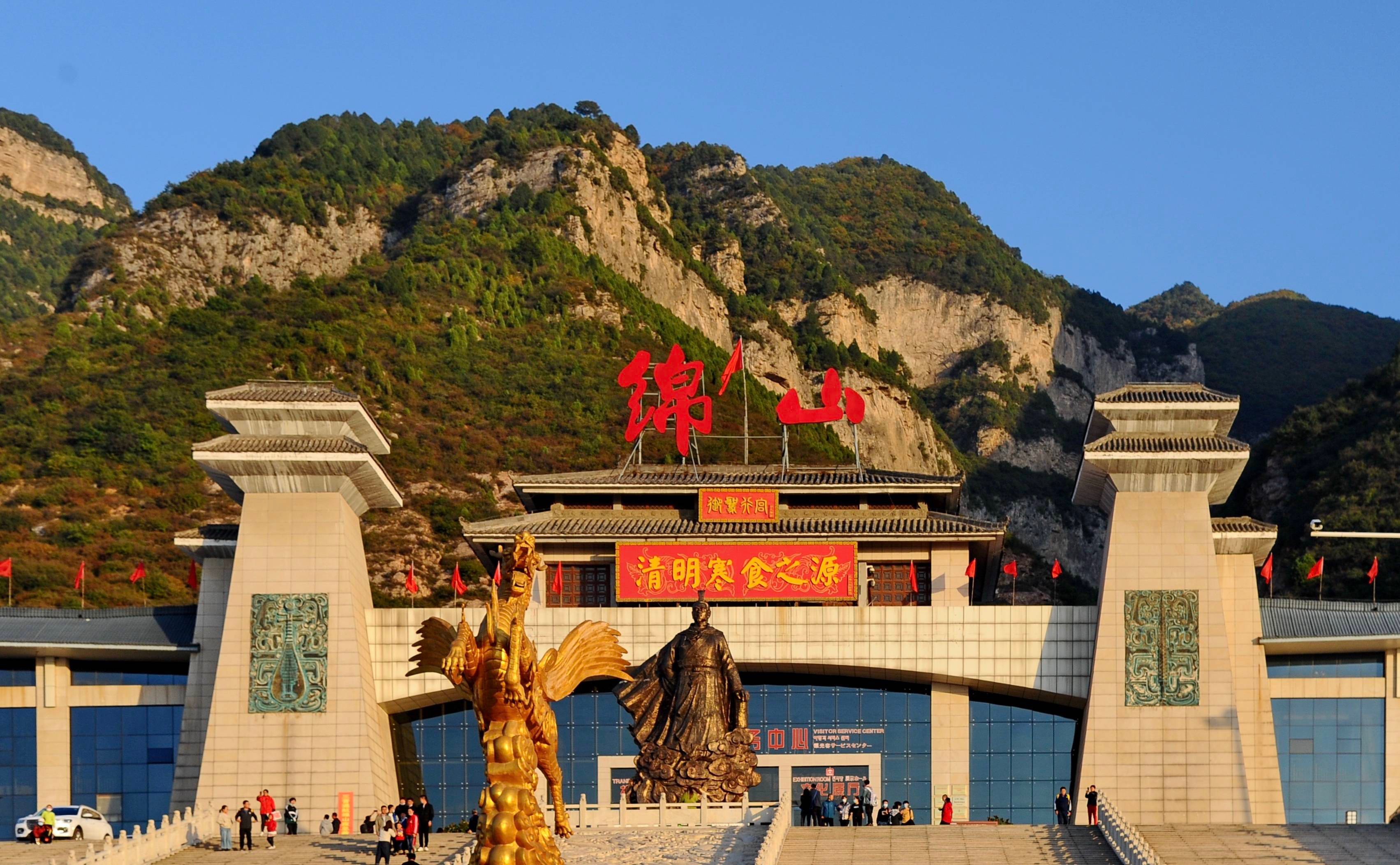 去山西旅游_去山西旅游住哪个城市方便