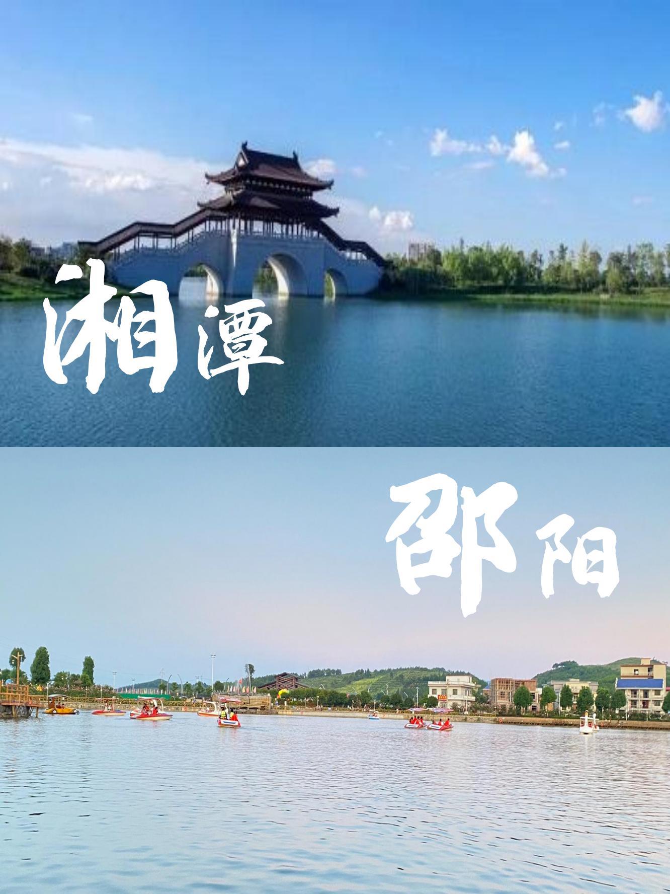 湘潭旅游_湘潭旅游攻略