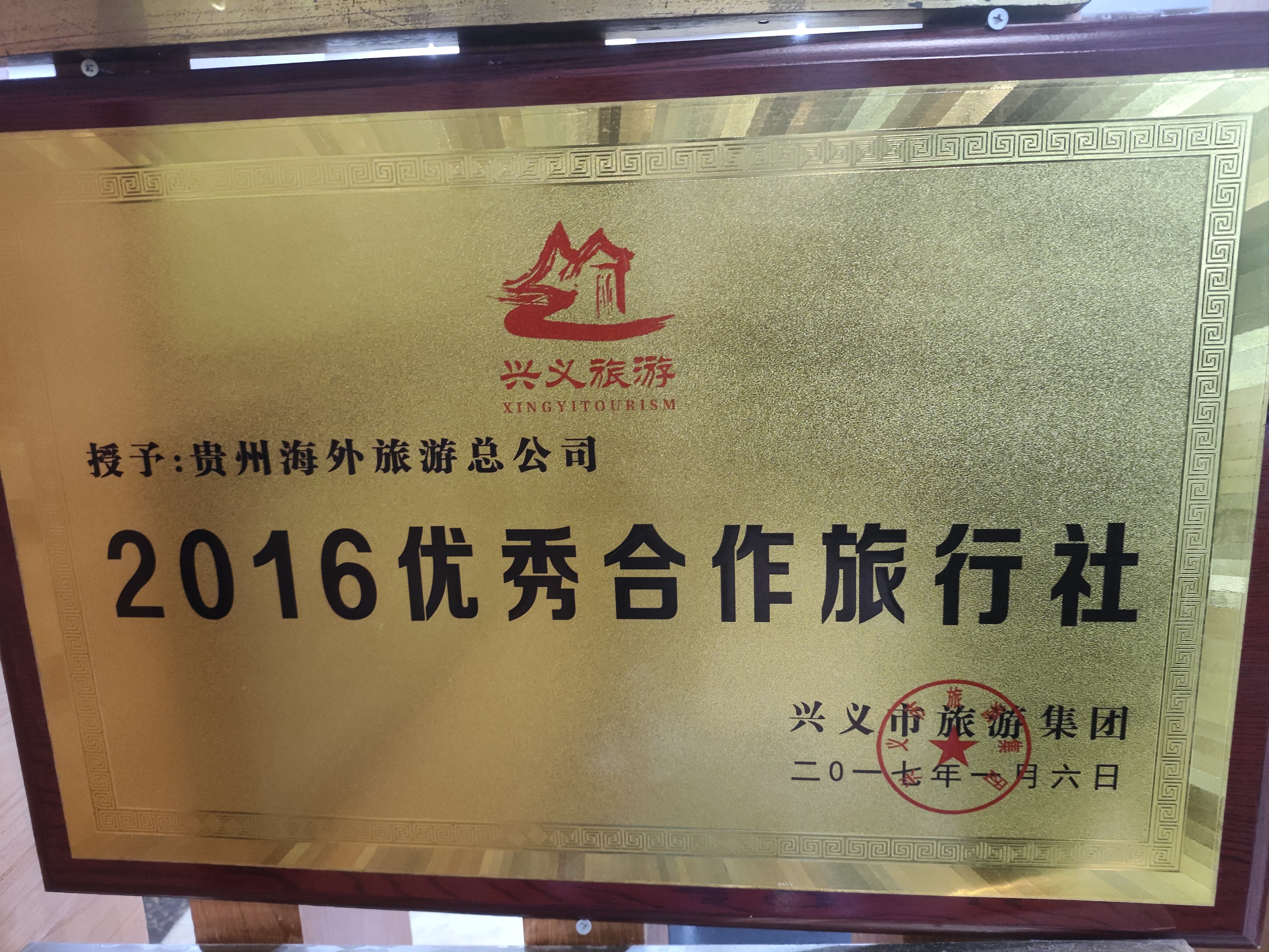 国内旅游公司_国内旅游公司哪个做的大