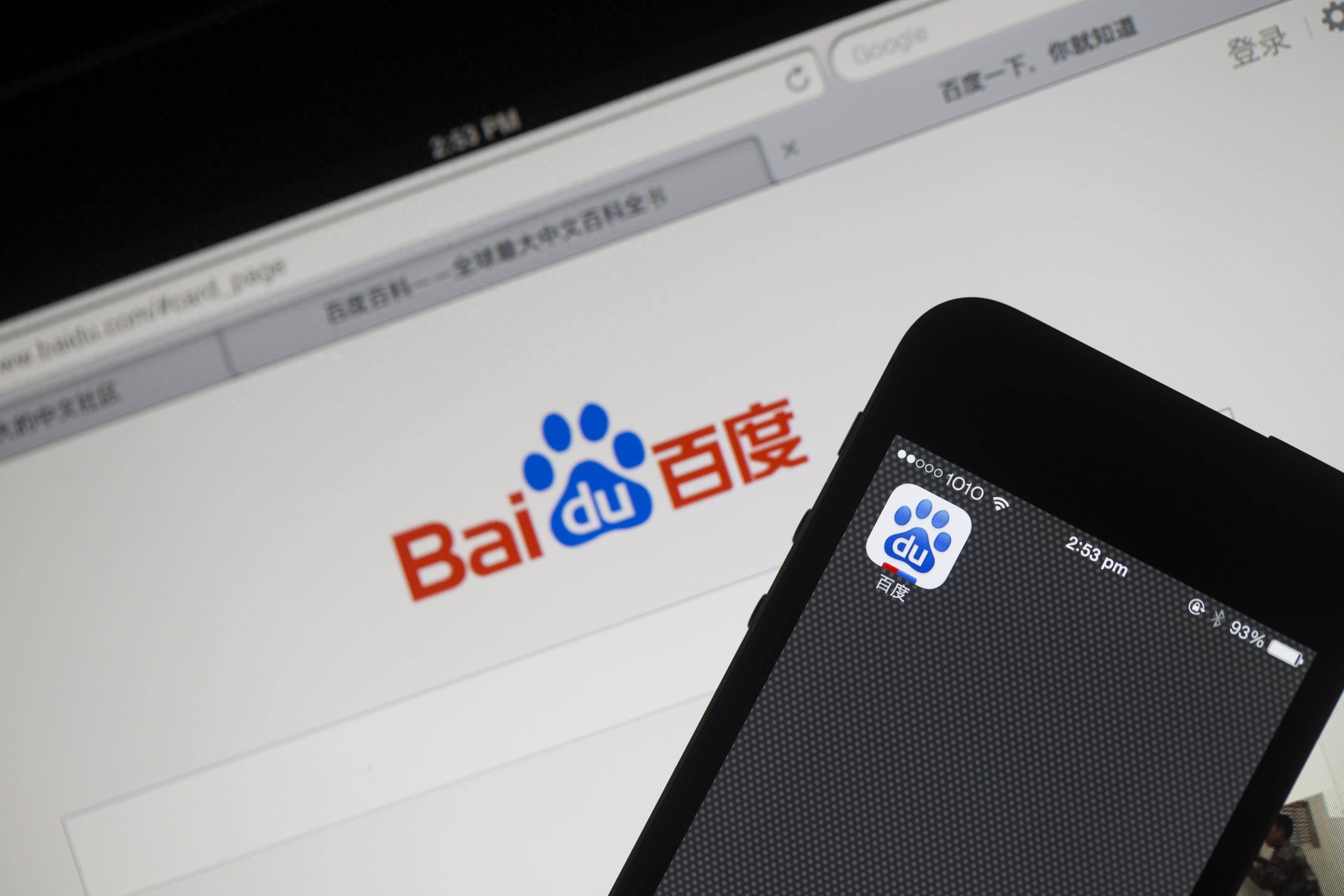 百度旅游网_百度旅游官网app