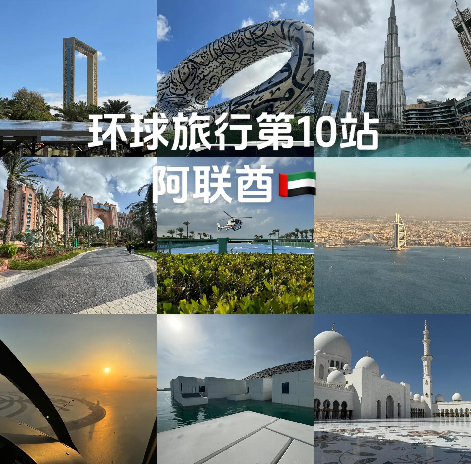 迪拜旅游费用_去迪拜旅游大约得需要多少费用