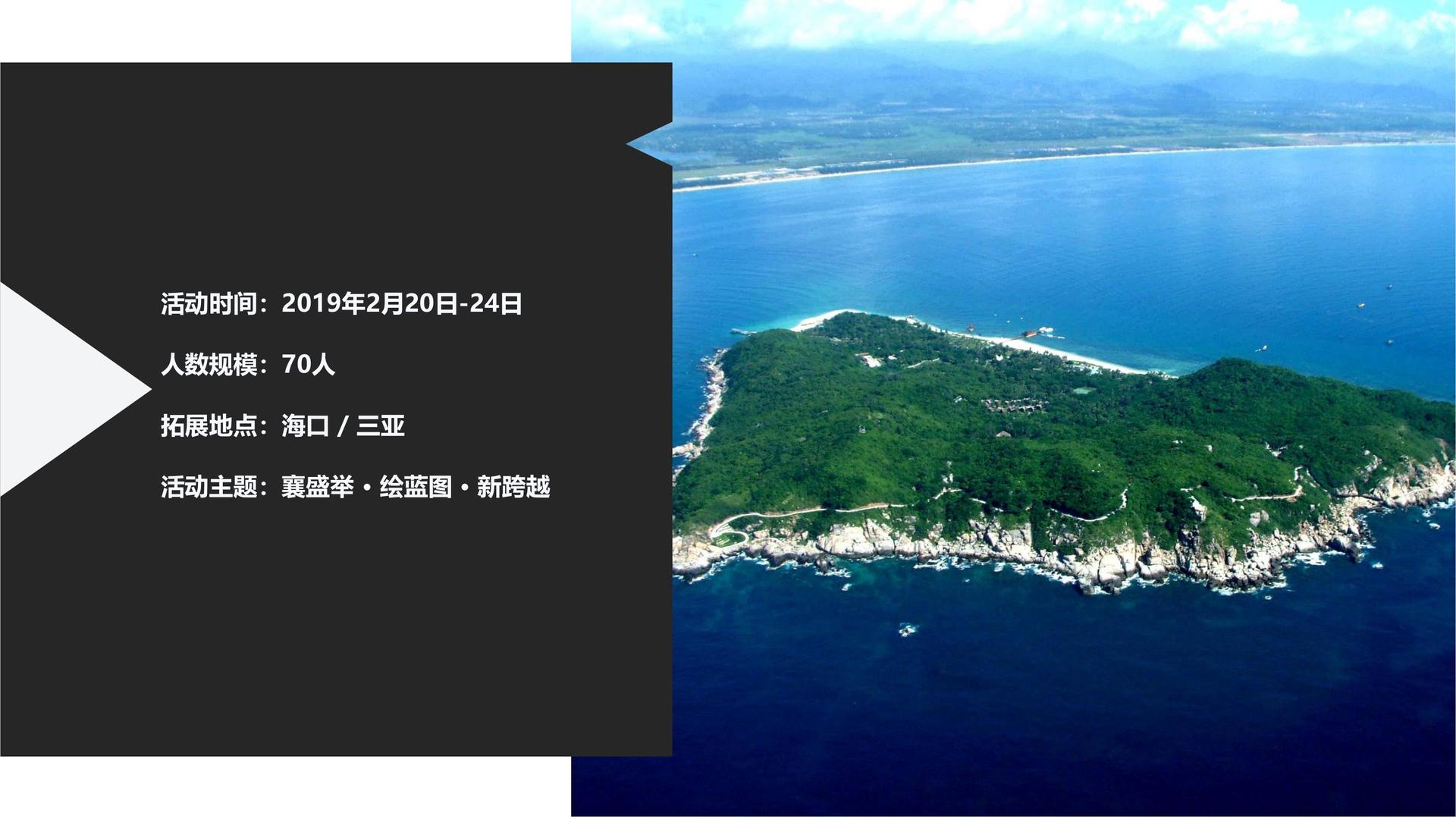 会奖旅游_会奖旅游是什么意思