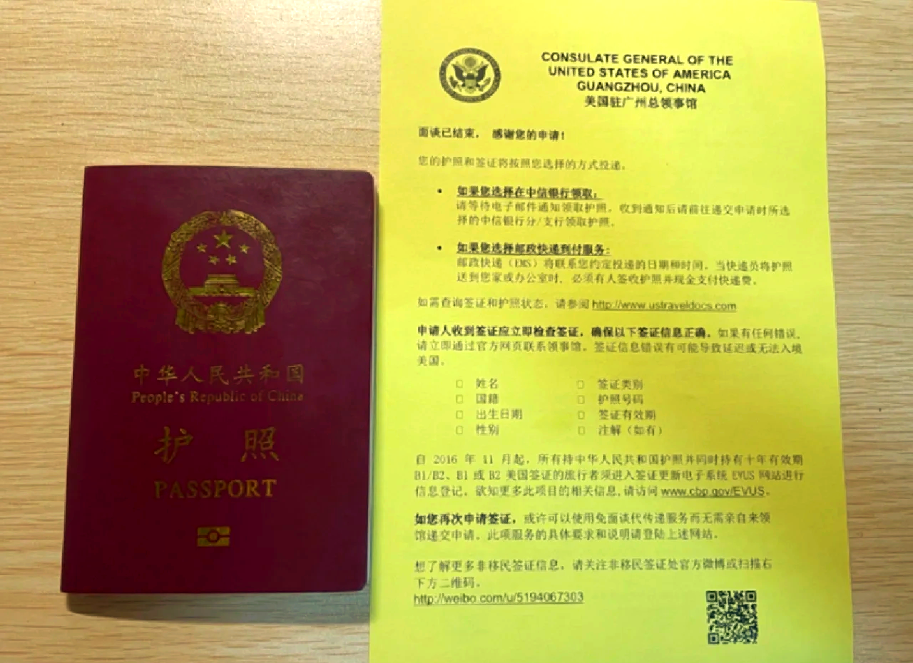 旅游签证_旅游签证英文