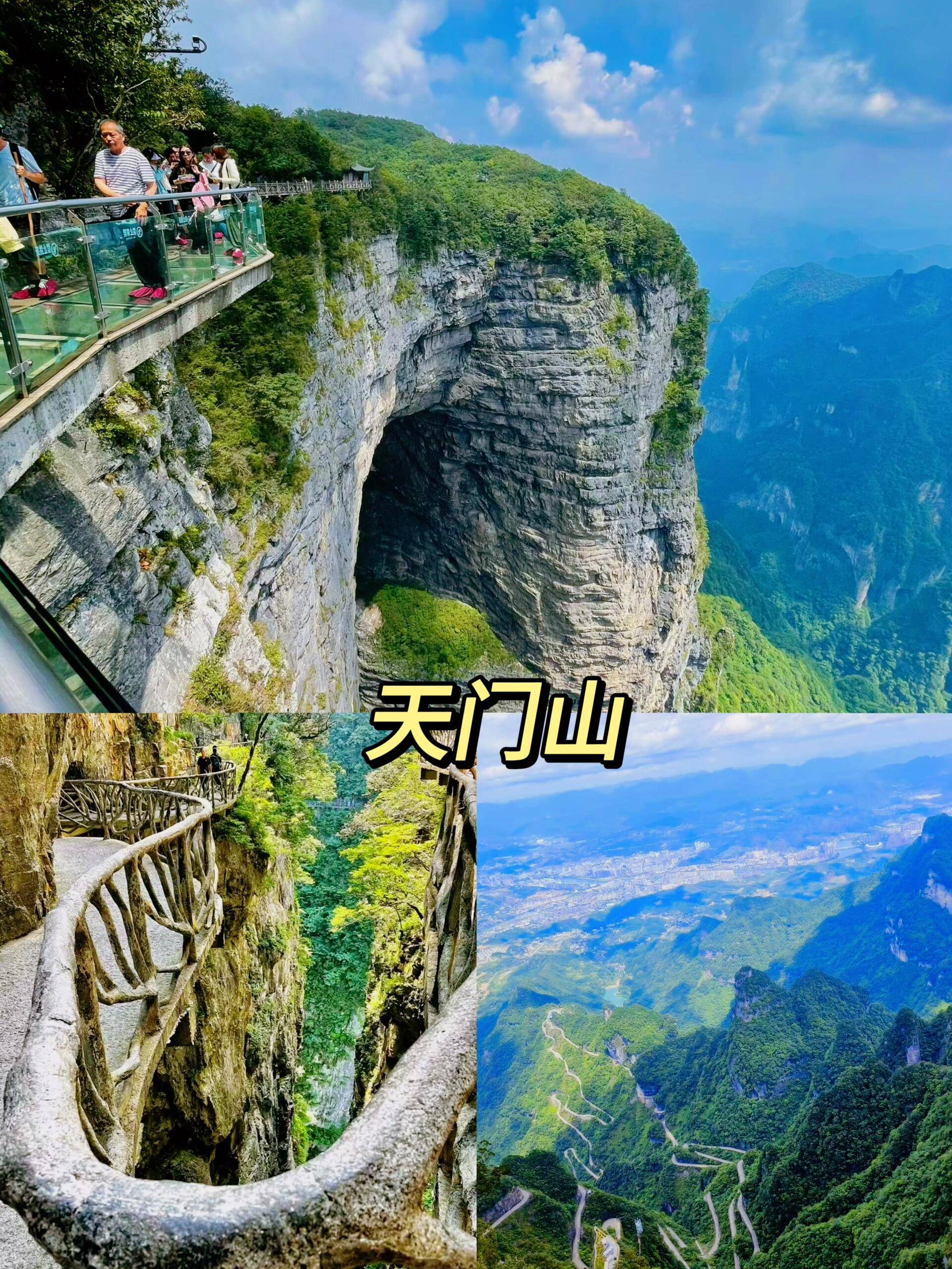 张家界旅游在线_张家界旅游攻略网