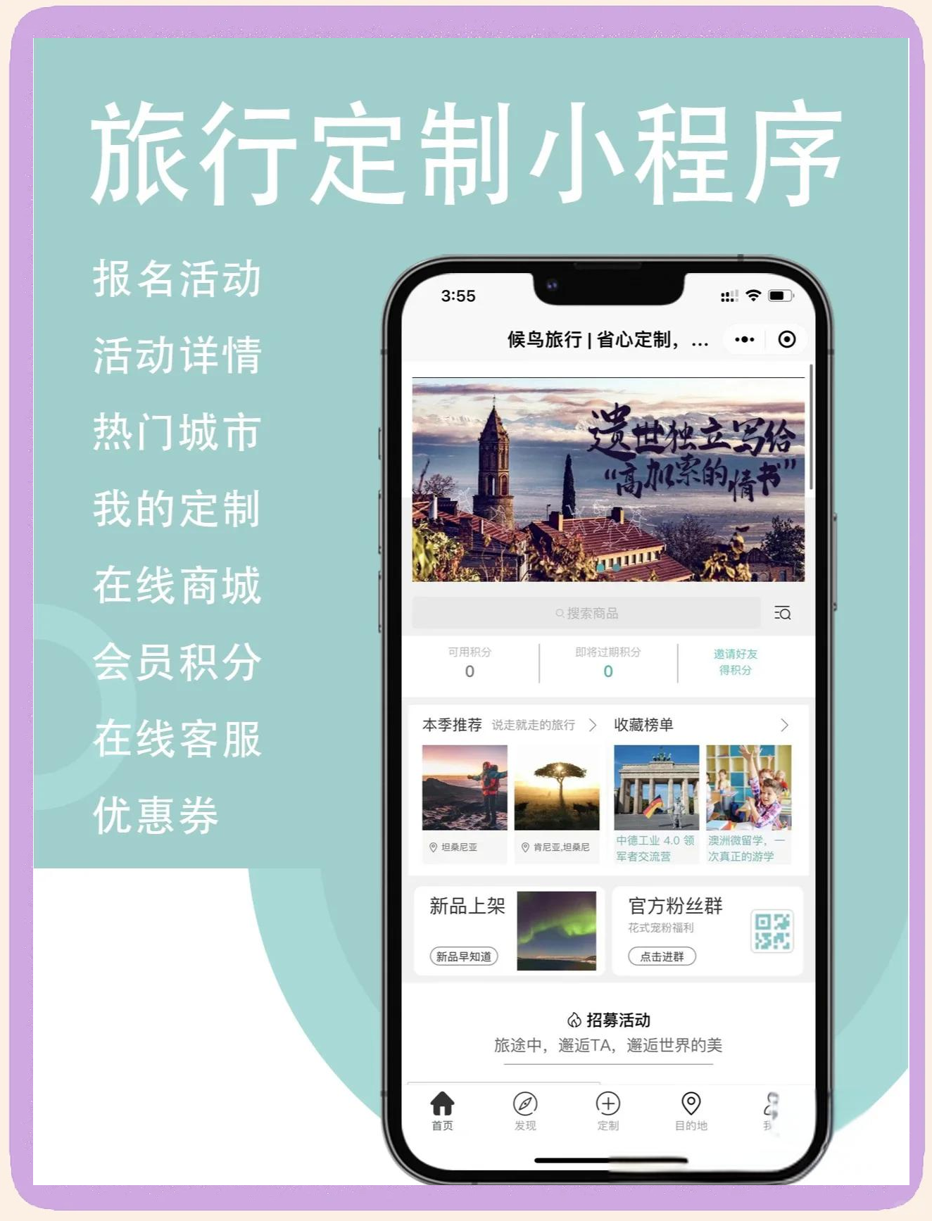 自助旅游网_自助旅游网站有哪些