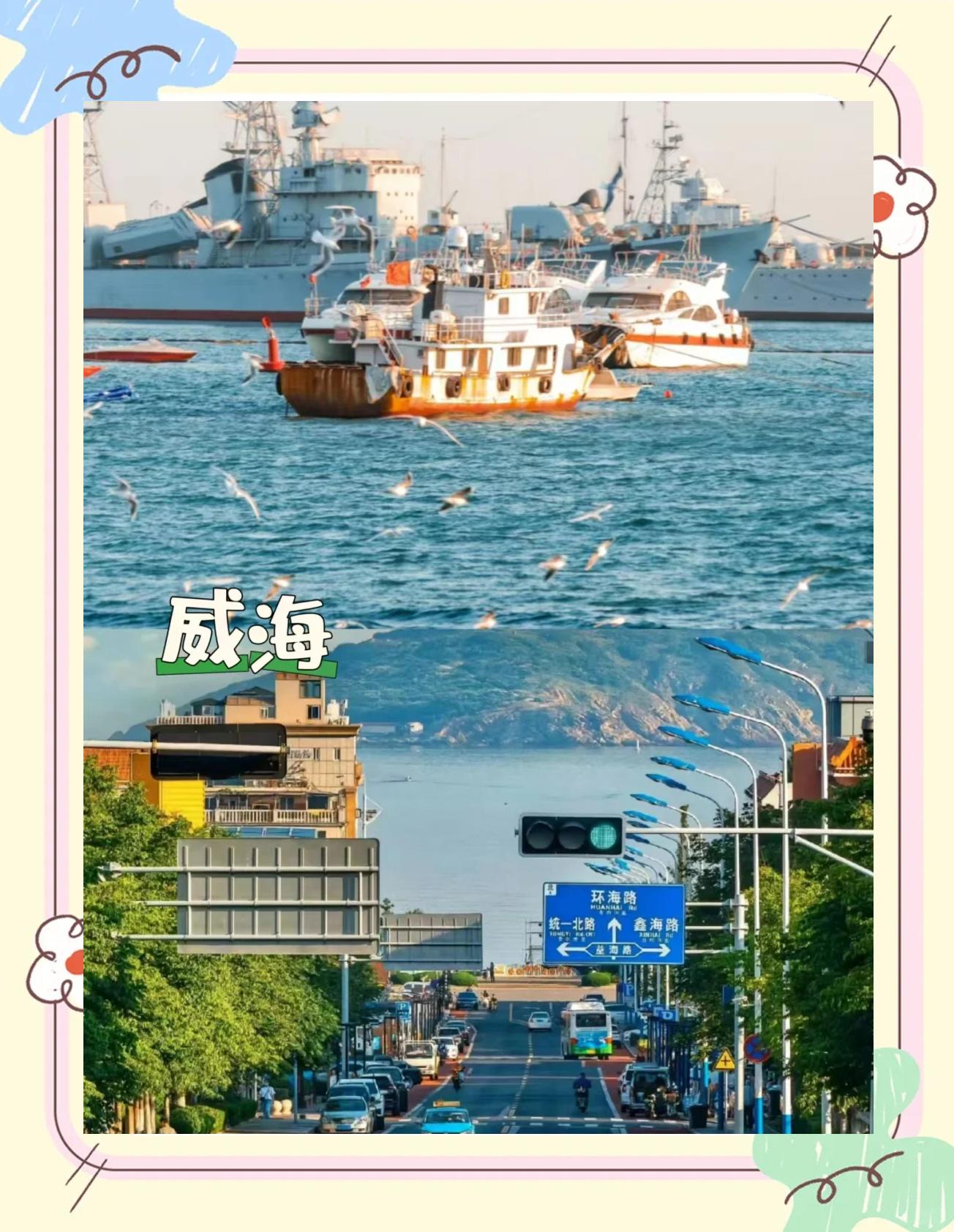 旅游黄金周_旅游黄金周的时间