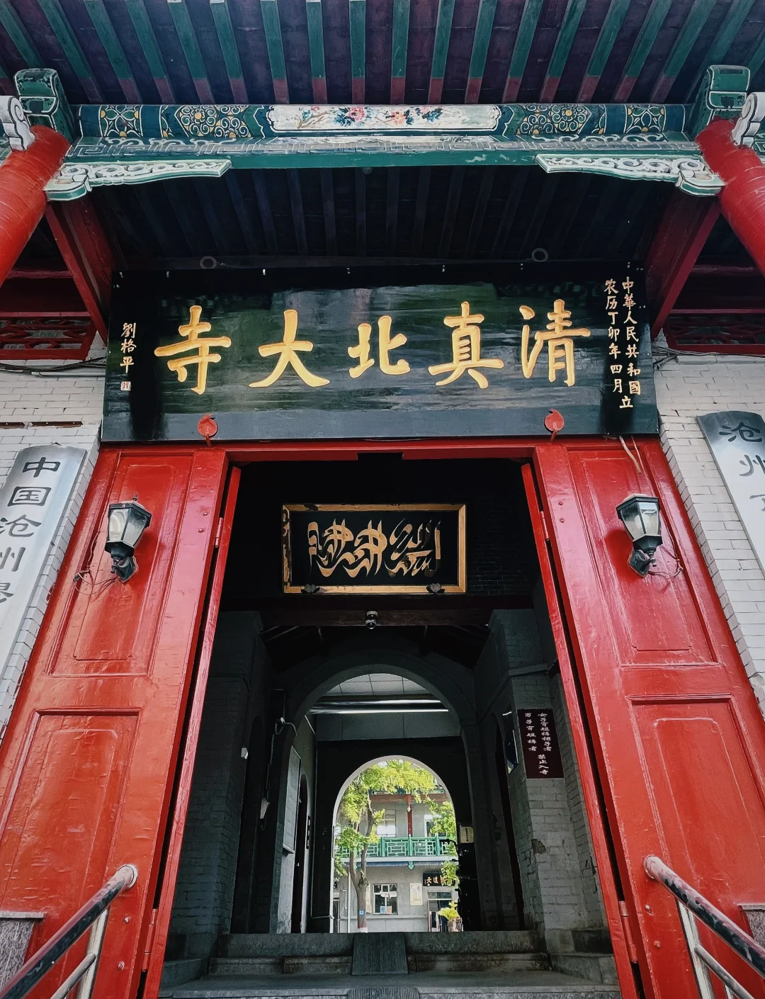 沧州旅游_沧州旅游景点大全排名