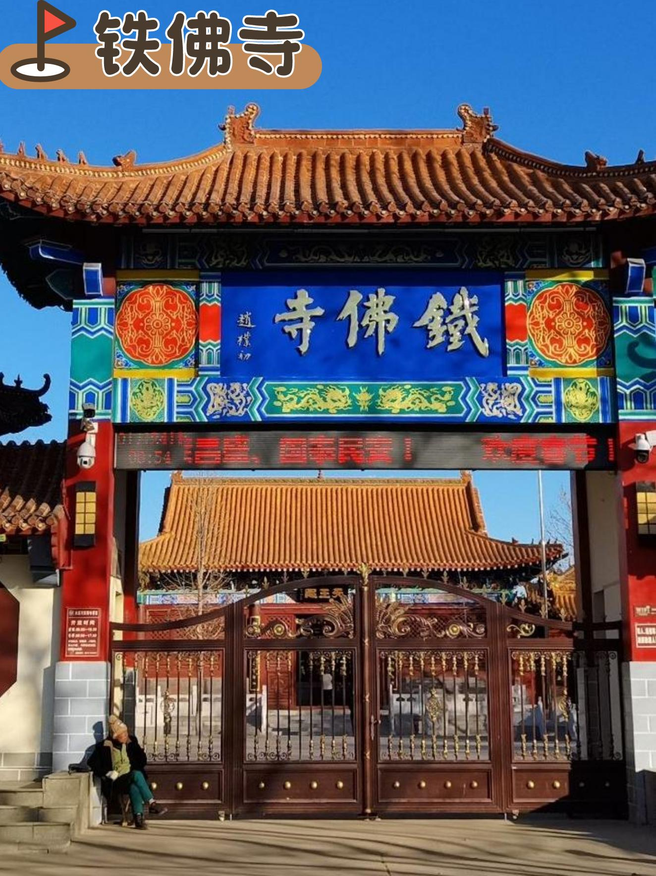 沧州旅游_沧州旅游景点大全排名