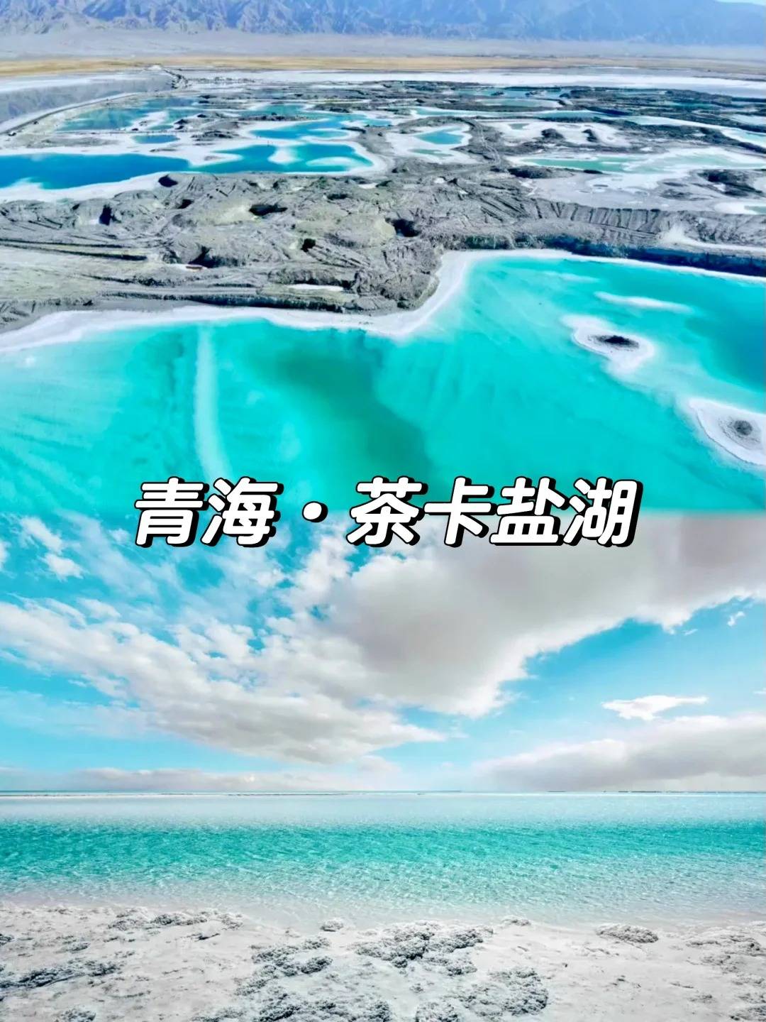 青海旅游公司_青海旅游公司发票